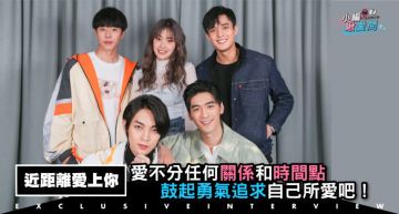 專訪/假戲真做?涂善存告白陳立安「感謝緣份讓我們相遇」 安俊朋:追求所愛很重要!