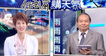 最後一次報氣象!任立渝播報50年「微笑道別」惹哭網:熟悉的聲音聽不到了