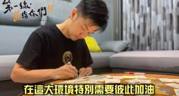 送醫護便當「花光紓困金」!香蕉挨轟亂申請、蹭熱度 反擊:不代表我不需要這筆錢