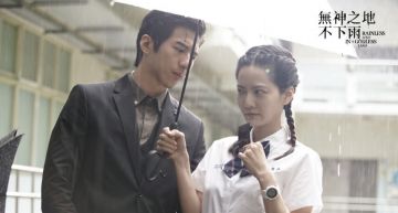 曾之喬、傅孟柏組「雨天CP」 雨下共譜禁忌人神戀!