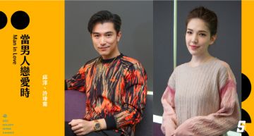 專訪/《當男人戀愛時》邱澤「不善表達」搞砸愛情:我也想過上幸福的日子