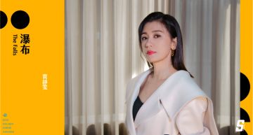 金馬58/《瀑布》賈靜雯「收起表演」呈現自然!走入女兒世界吐心聲:蠻有意思的