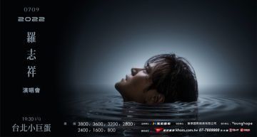 亞洲天王重返台北小巨蛋!5月11日演唱會震撼開賣 羅志祥只擔心一件事!