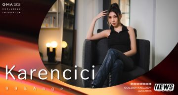 金曲33/《99% Angel》靠感覺而生!Karencici「從女孩變成女人」用音樂論愛情:都是成長的養分