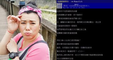 情緒勒索!爸媽逼當貸款保人PTT吵翻天,林美秀嘆:養兒防老時代已過