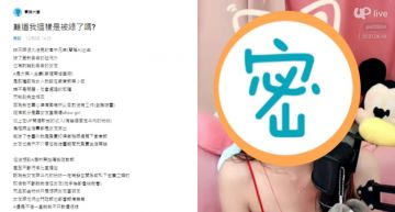 吃軟飯又討拍! Dcard網友靠直播女友養被嗆綠光罩頂,網力挺女友引讚爆