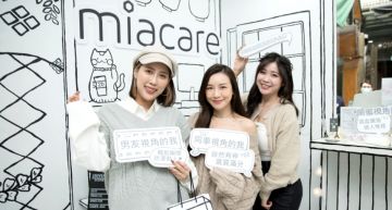 美若康 × 2D CAFÉ 跨界聯名款超生火! 一秒穿越到漫畫世界變身為「漫畫女主角」