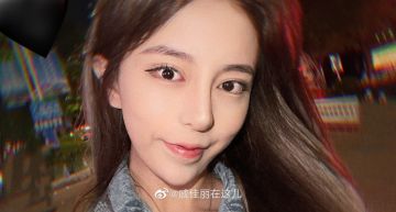 美女網紅私密片瘋傳!「紅花刺青」洩真實身分 本人淚崩認了:分手被報復
