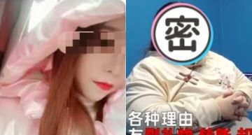 直播主只賣甜美嗓音不賣臉!同時交往10男騙錢遭捕 男友見「體重破百真面目」全崩潰