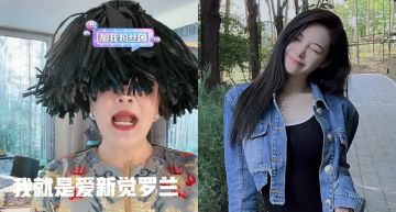 張蘭護兒火力全開!戴黑頭紗自稱「愛新覺羅蘭」 按讚張穎穎負評認了:希望他們分手