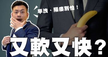 麻雀變鴕鳥!77老大曝「壯陽4種食物」 再揭2穴道奇效