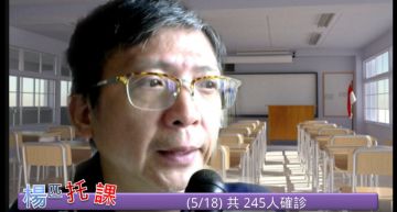直播教課!中原大學教授開台吸「1.7萬人旁聽」 聊天室全失控