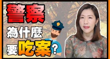 犯案未遂不讓報案!1月後女大生遭擄 律師曝「警察吃案」原因