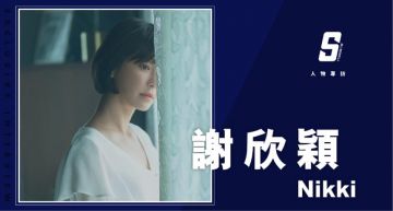 專訪/首次代言遊戲!謝欣穎自曝「手遊中毒」:連玩20小時沒停