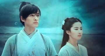新版《仙劍》將開拍!「李逍遙」選角曝光 網傻眼:比胡歌差遠了
