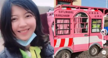 正妹徒步西藏「慘叫遇難」過程全直播!死因調查結果出爐