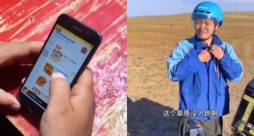 內蒙古外送「運費高達25倍」!一趟要花8小時 網紅接電話超傻眼