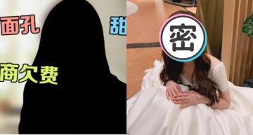 爆紅後翻臉不認人!陸媒曝「2020黑榜NO.1」 網瘋猜:就是她