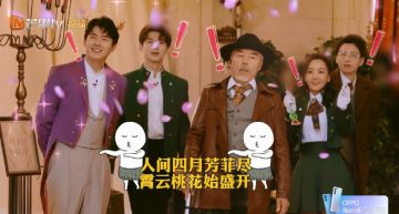 畫面三分之二全打碼!陸綜「不准過聖誕節」 網崩潰:還看個P!