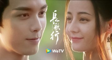 《長歌行》吳磊「草原直男」耍傲嬌 霸氣告白迪麗熱巴:你的命是我的
