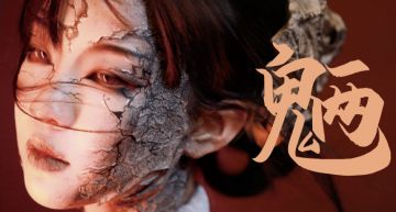 疫情材料短缺!正妹挑戰「妖怪特效妝」 超逼真裂紋嚇壞網