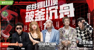 出道前窮怕了!GAI《有嘻哈》鬧退賽「真正原因」曝光 網讚爆!