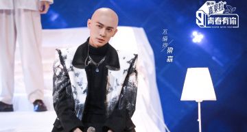 《青你3》選手爆「抄襲PGONE新歌」!網傻眼:抄了還那麼難聽