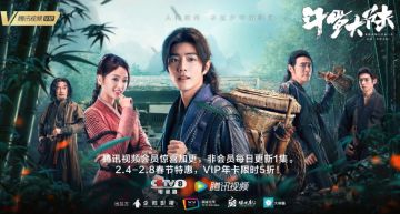 真人版《斗羅大陸》爆抄襲LOL、《黑暗元素》!官方認了:有參考