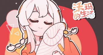 罕曬正面自拍!b站百萬網紅「沃瑪」真面目曝光 網讚:超可愛!