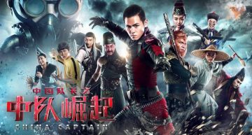 抄襲漫威?《中國隊長》孫悟空、關公、楊過拯救世界 網友全看傻