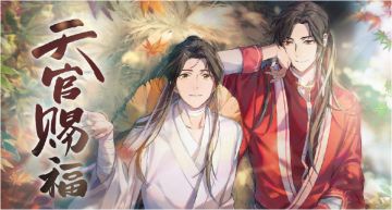 超強卡司把關!人氣BL《天官賜福》真人版官宣 網敲碗:吳亦凡鹿晗