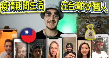 疫情大爆發!俄羅斯YTB曝「居台生活1習慣」:對我影響很大
