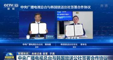 限韓令解除?陸官方「合作韓國KBS」 知情人曝:根本沒限過