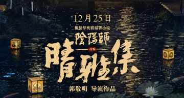 被同行集體抵制!《小時代》郭敬明新片爆抄襲《奇異博士》 網傻眼!