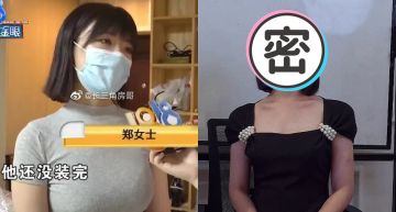 電眼大女乃太吸睛!爆紅鄭女士「直播首脫罩」 百萬粉絲狂退追