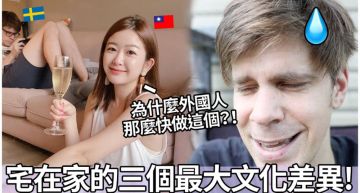 受不了台灣炒青菜!瑞典老公曝「查理一動作」:感覺我像個笨蛋