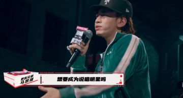 嗆聲《新說唱》?《新世代》導師「模仿朴宰範」 全場噓爆