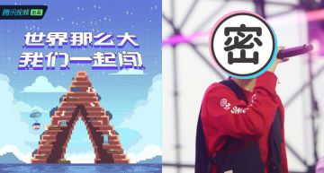 真的來了!《創造營2021》官宣「大咖韓團成員」 開播日期流出!