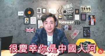 狂讚陸防疫「此生不悔入華夏」!網紅自稱台灣人 YTB拍片狠打臉