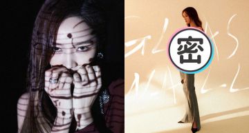 Miss A 前成員「大秀南半球」!工作室認抄襲 網罵爆:丟臉丟到國外