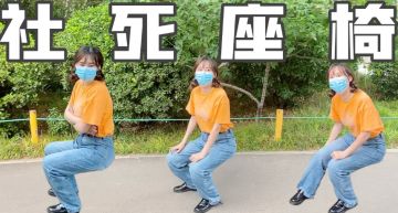 排隊打疫苗沒得坐!網紅試用「懸空隱形神器」 路人全看傻