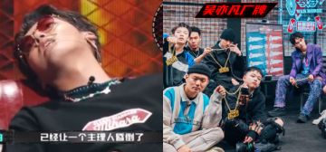 讓星球爆炸!《新說唱2020》選手「diss黑幕」 吳亦凡「選擇困難」超崩潰