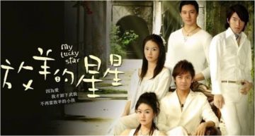 陸翻拍《放羊的星星》!網瘋傳「主演名單」全崩潰:怎麼又是她?