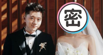 《新說唱》王以太結婚!老婆「正面曝光」 網全暴動:美炸!