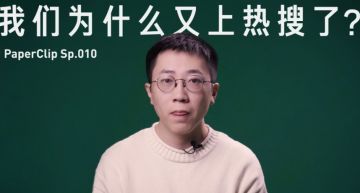 不准吃海鮮?B站百萬網紅「回形針」踩陸網底線 慘遭全面封殺