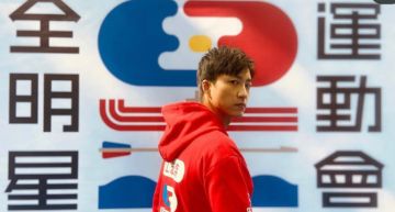 《全明星》 勇奪金鐘兩大獎!江宏傑眼框泛紅直呼:好榮幸