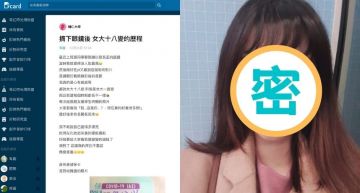 比整型還強!變美從摘下近視眼鏡開始,網友直呼:眼鏡仔根本是潛力股