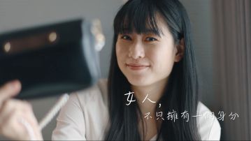 三明治太太的逆襲!婚後更要「做自己」,網紅蘇珊媽:女人不只擁有一個身分
