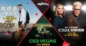 強勢回歸!《CSI犯罪現場》回來了 《警犬妙探:哈德遜與雷克斯》帥氣全台首播