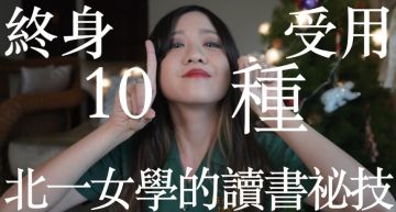 YouTuber又爆抄襲?網抓「封面一模一樣」掀戰 本人出面回應